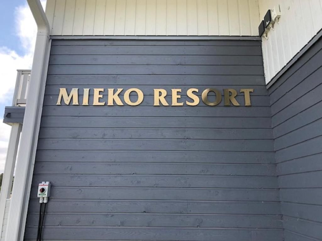 Виллы Miekojärvi Resort Пелло-132